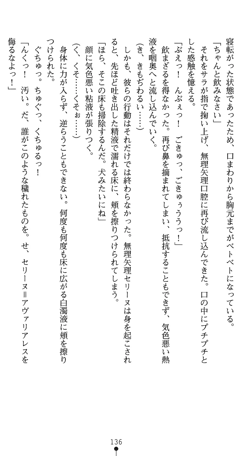 웹툰 이미지 150