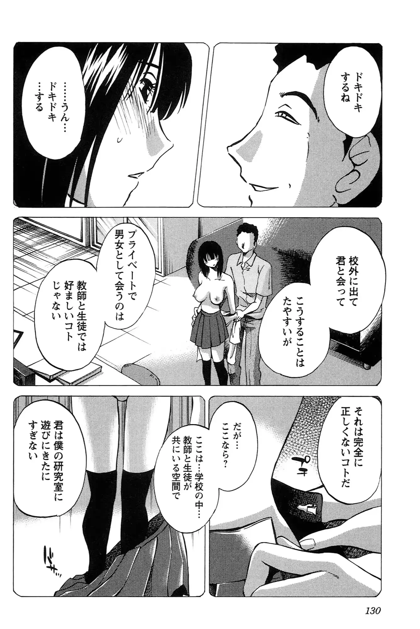웹툰 이미지 131