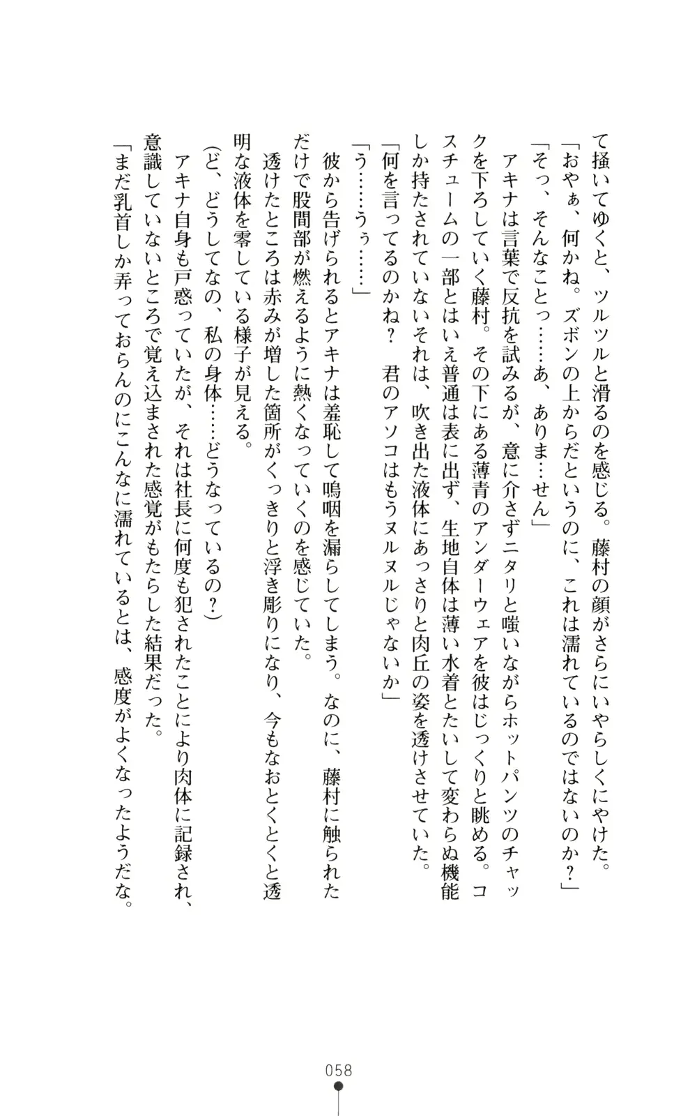 웹툰 이미지 72