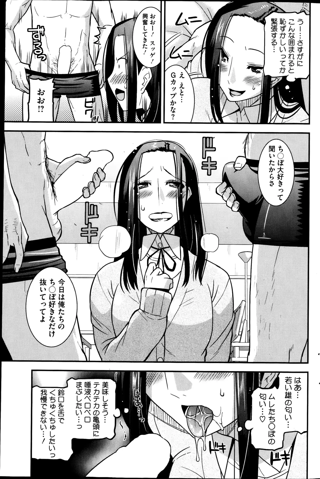 웹툰 이미지 178