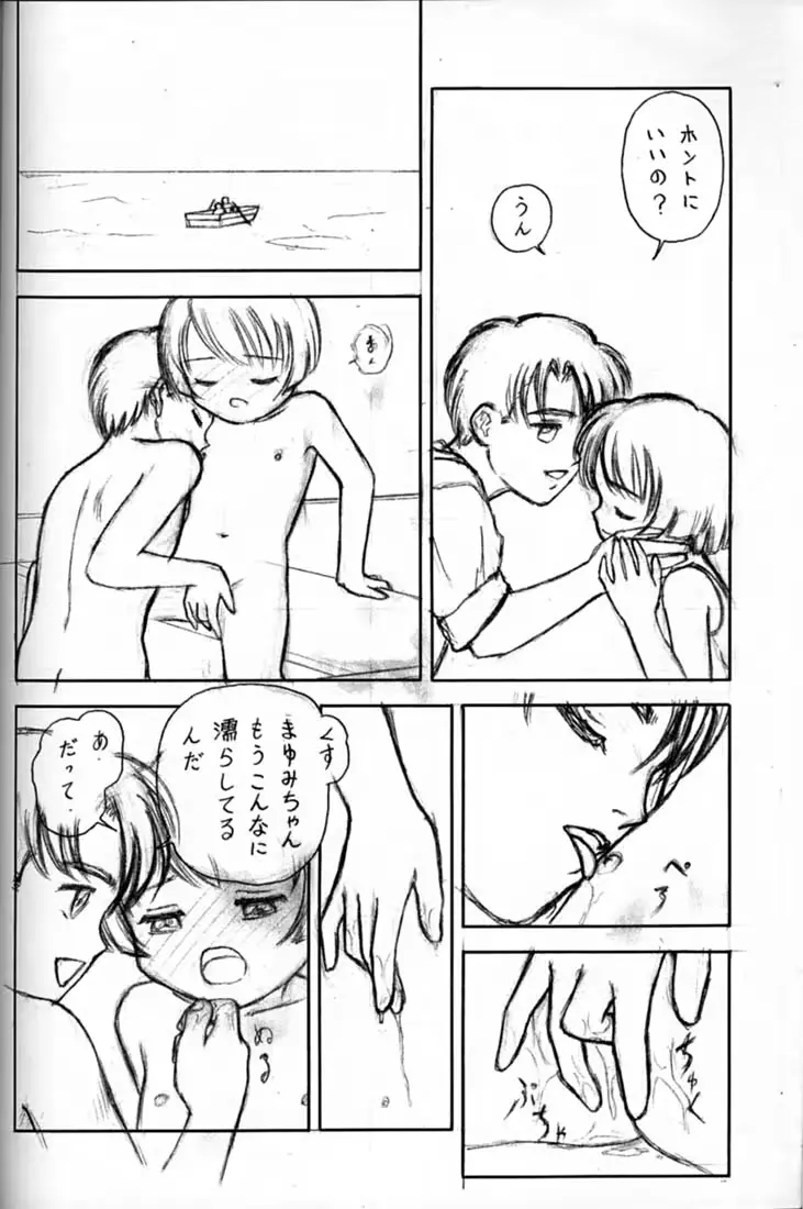 웹툰 이미지 53