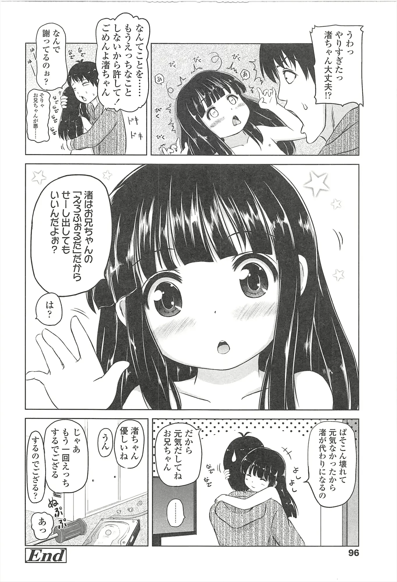 웹툰 이미지 98