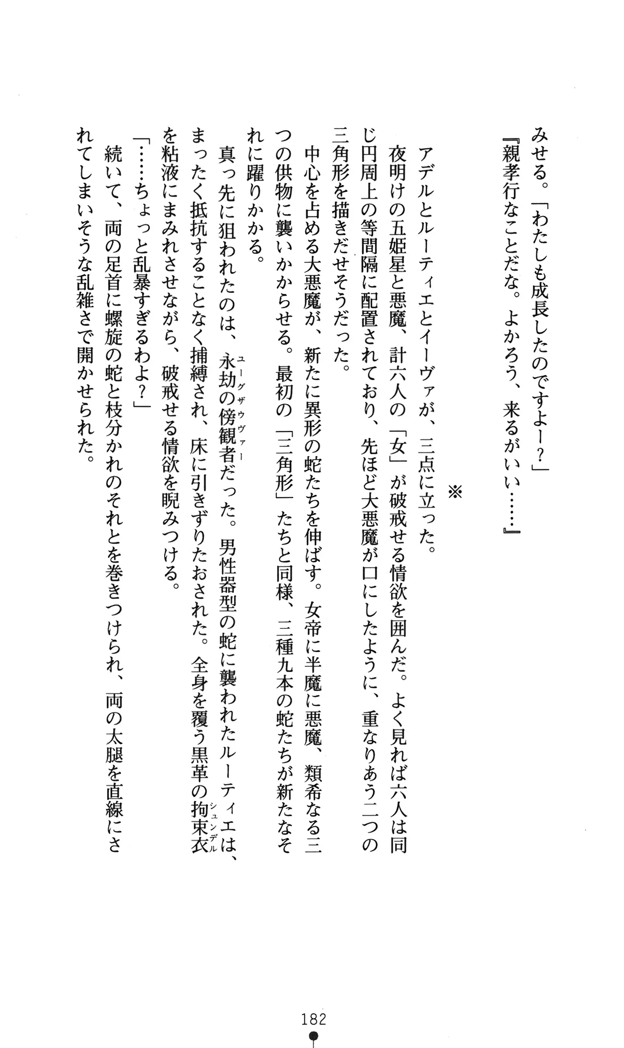 웹툰 이미지 185