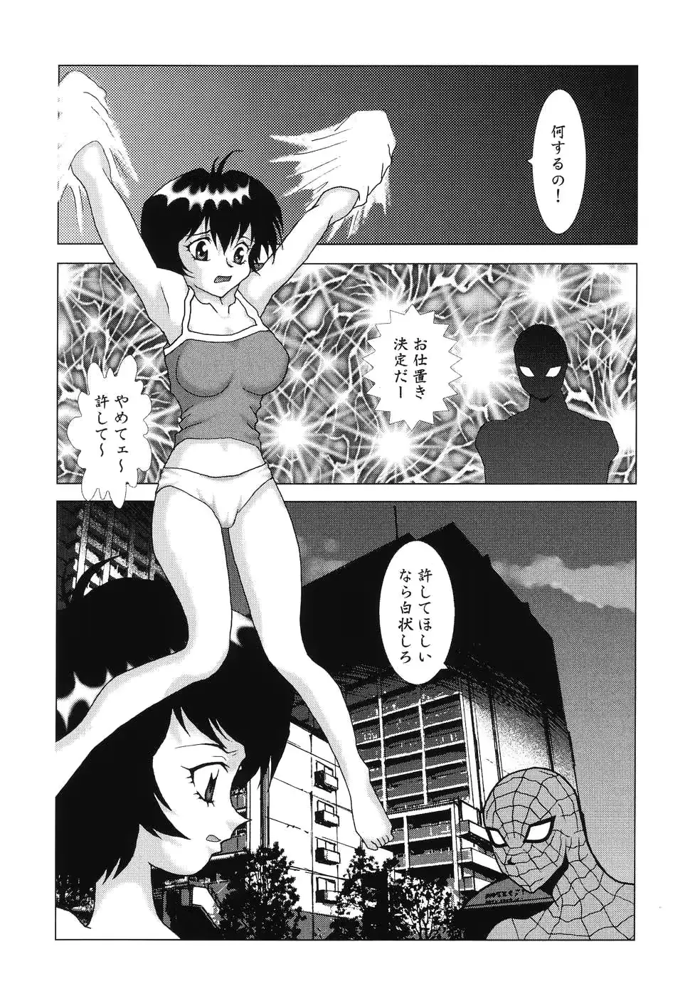 웹툰 이미지 88