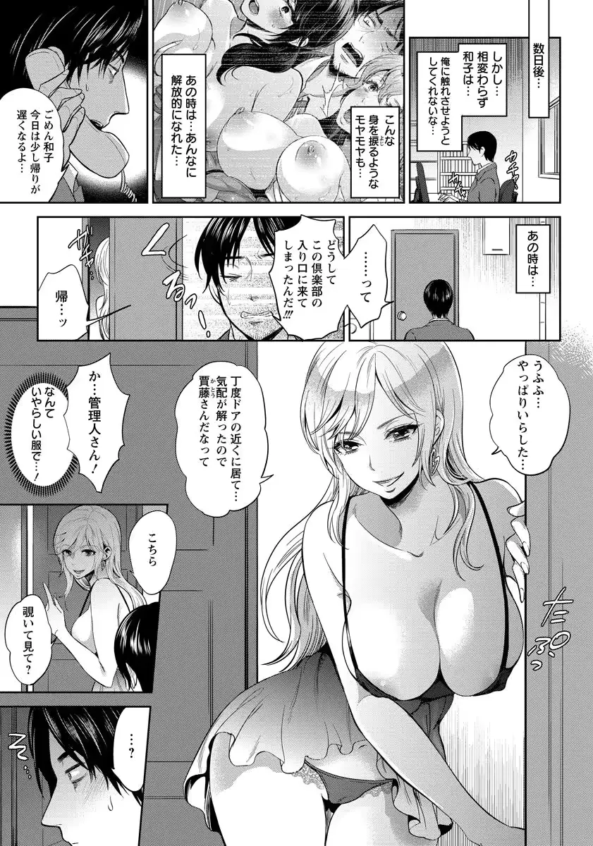 웹툰 이미지 22