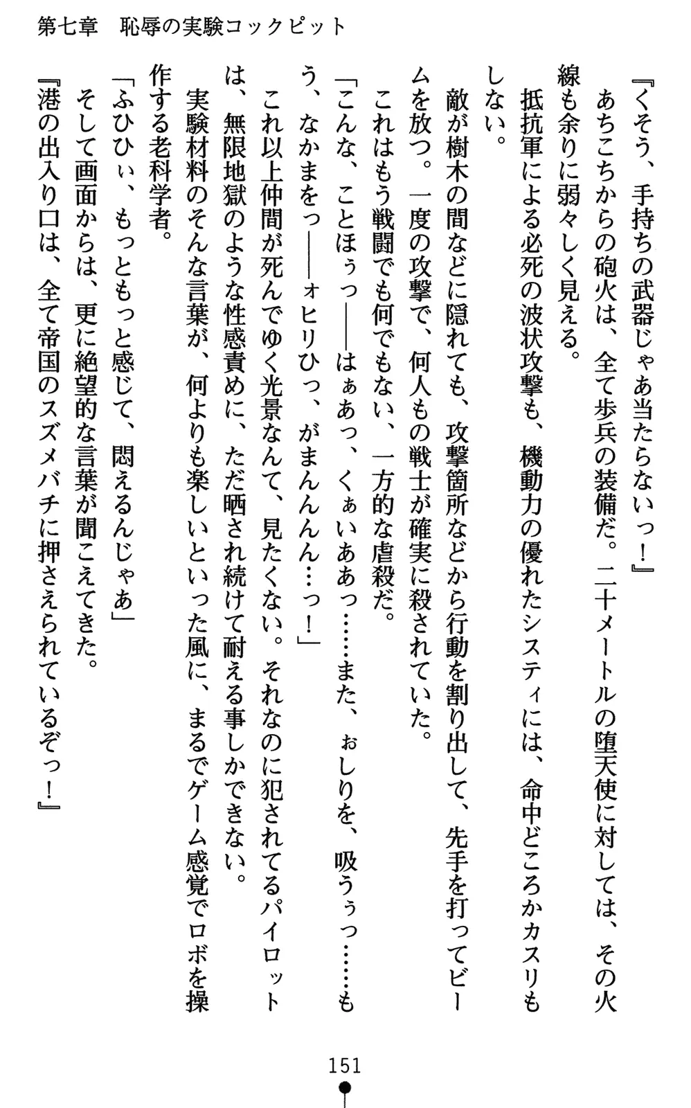 웹툰 이미지 165