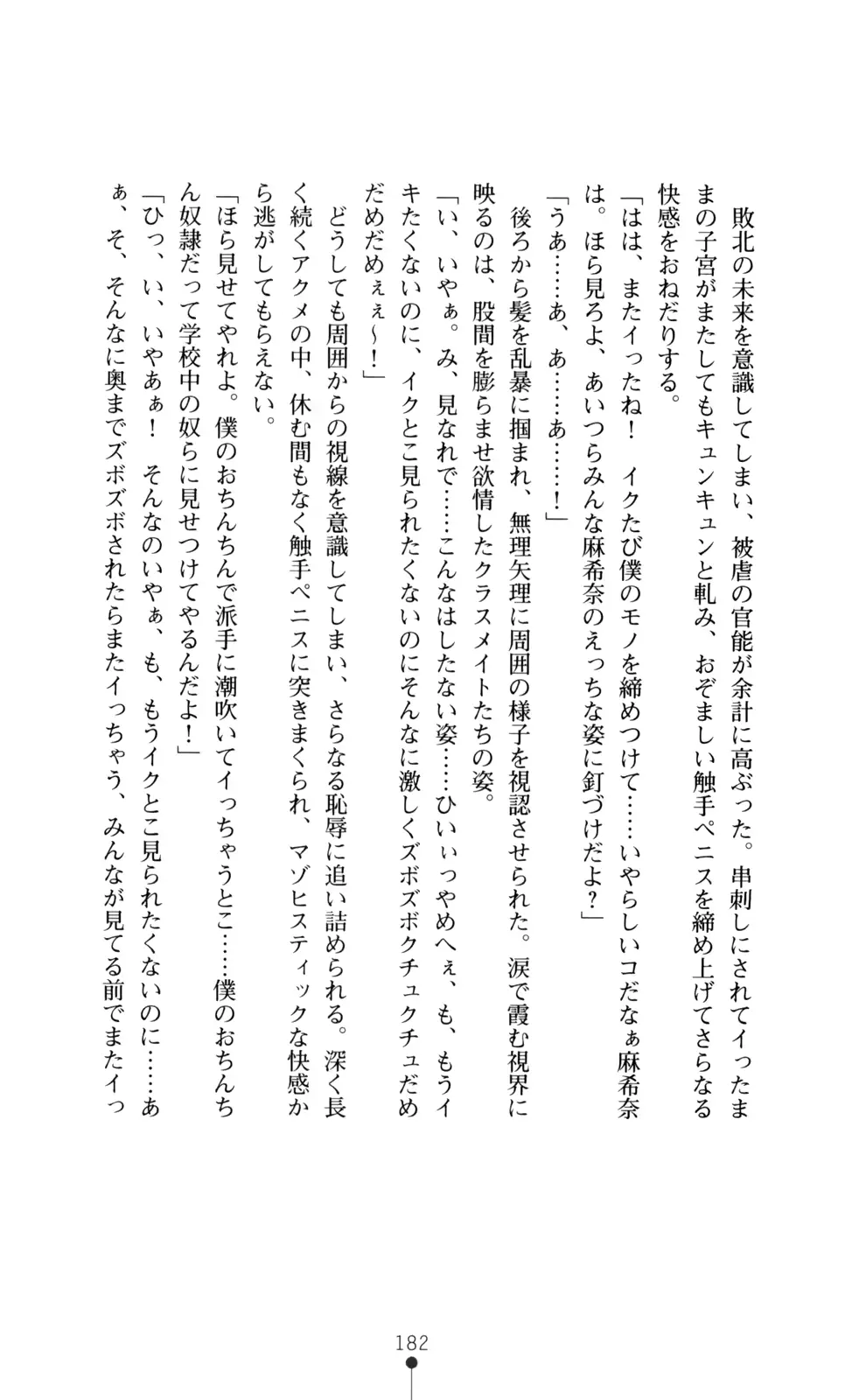웹툰 이미지 183