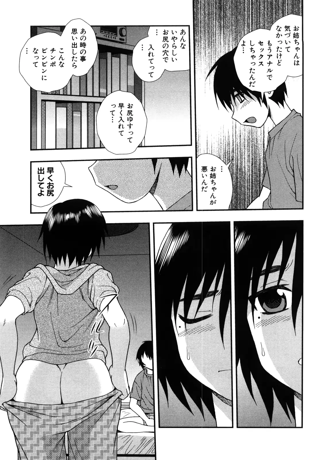웹툰 이미지 120