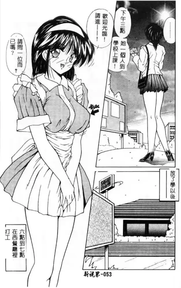 웹툰 이미지 51