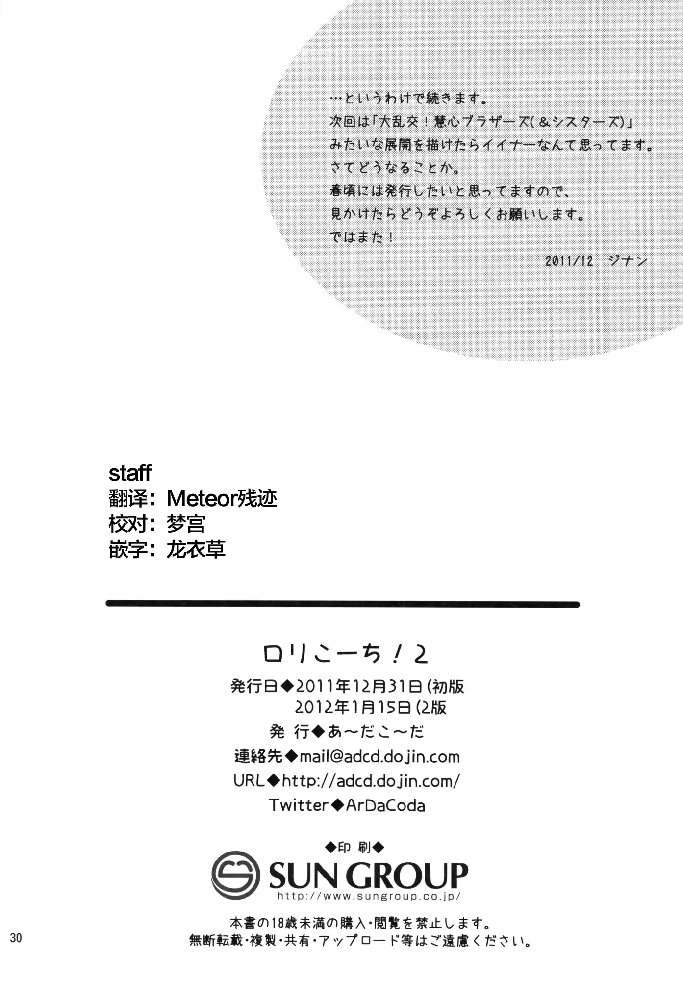 웹툰 이미지 29