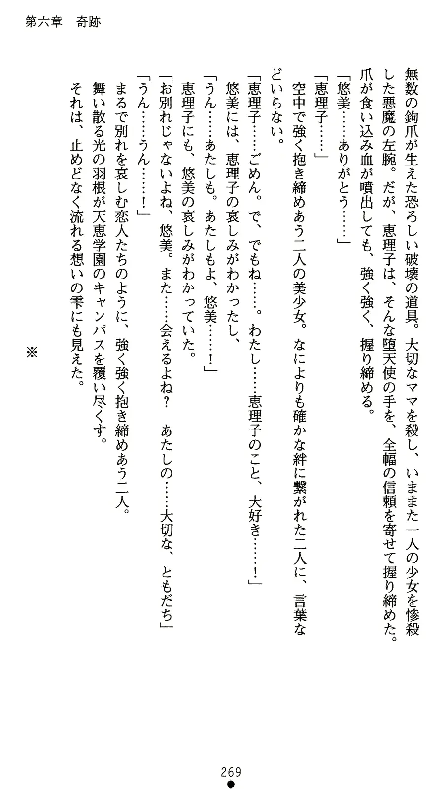 웹툰 이미지 286