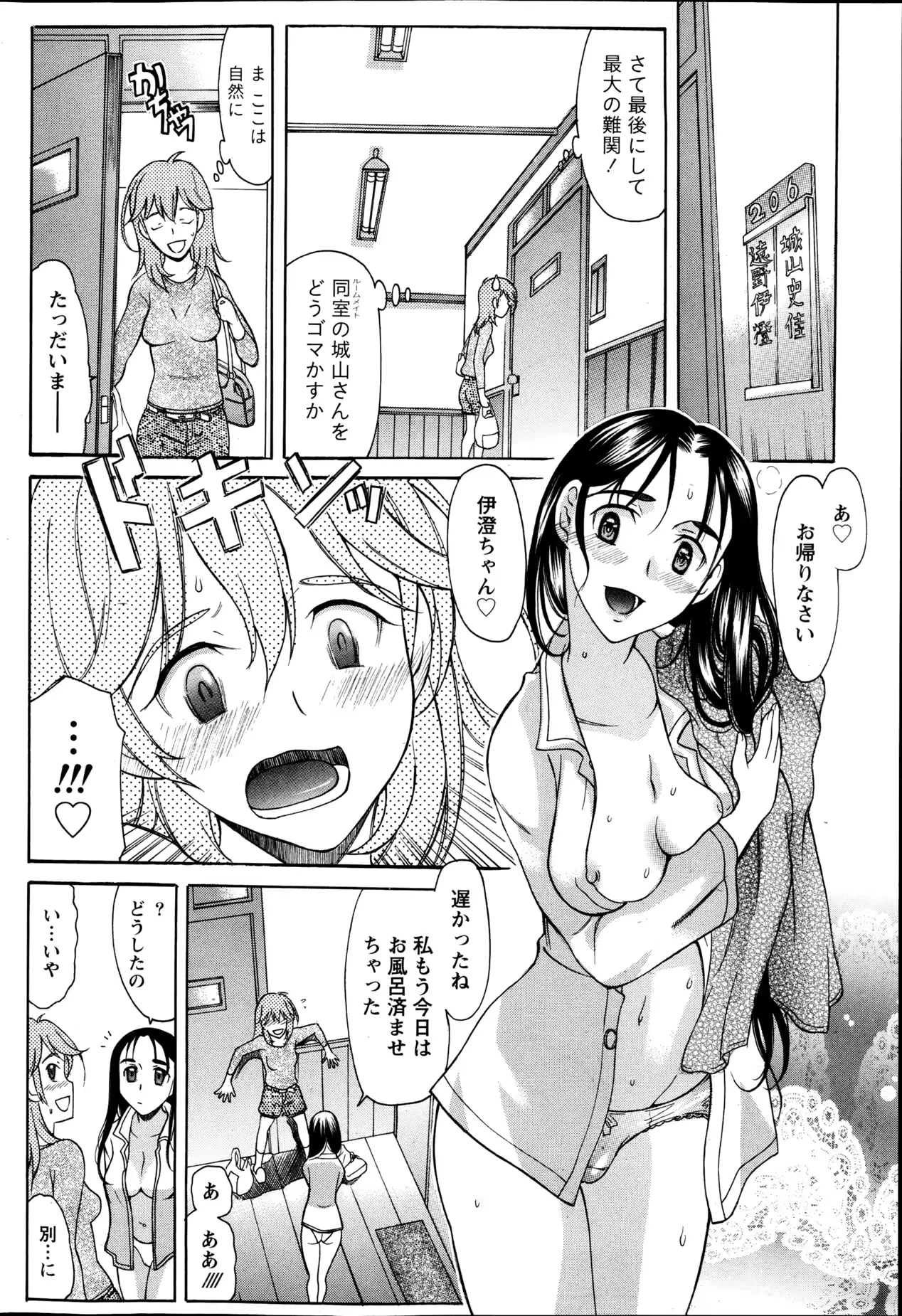 웹툰 이미지 58