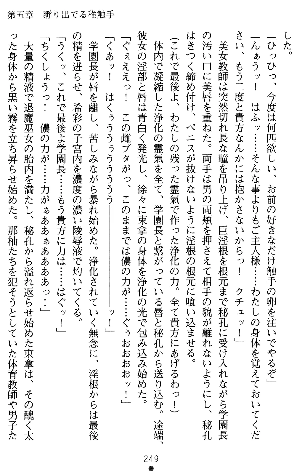 웹툰 이미지 263