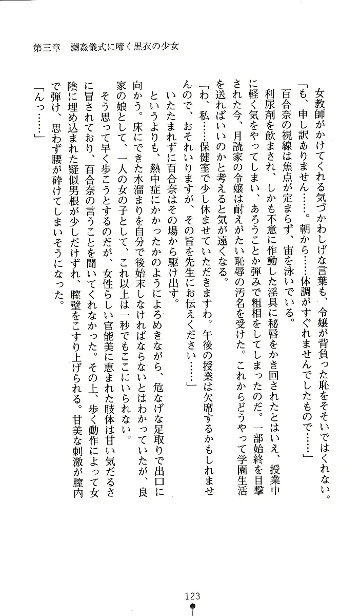 웹툰 이미지 122