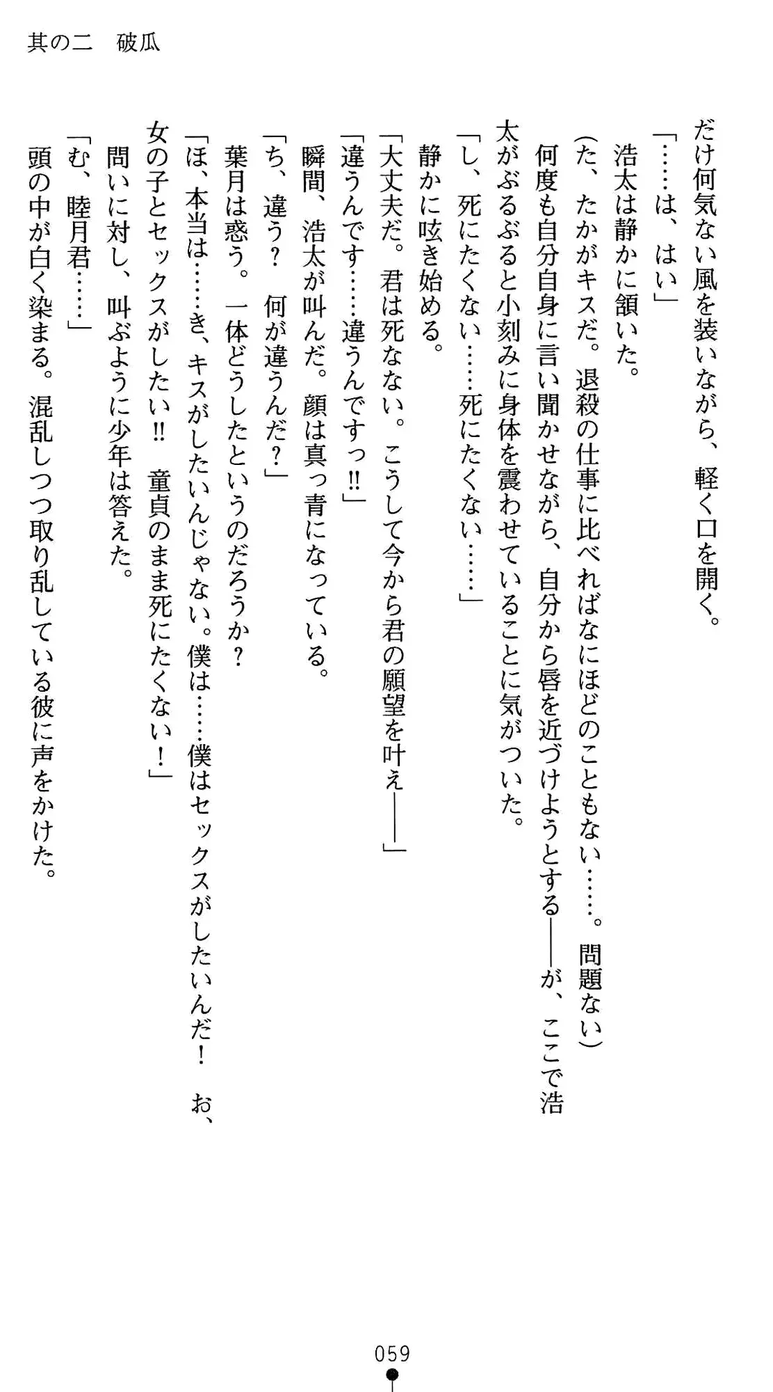 웹툰 이미지 72