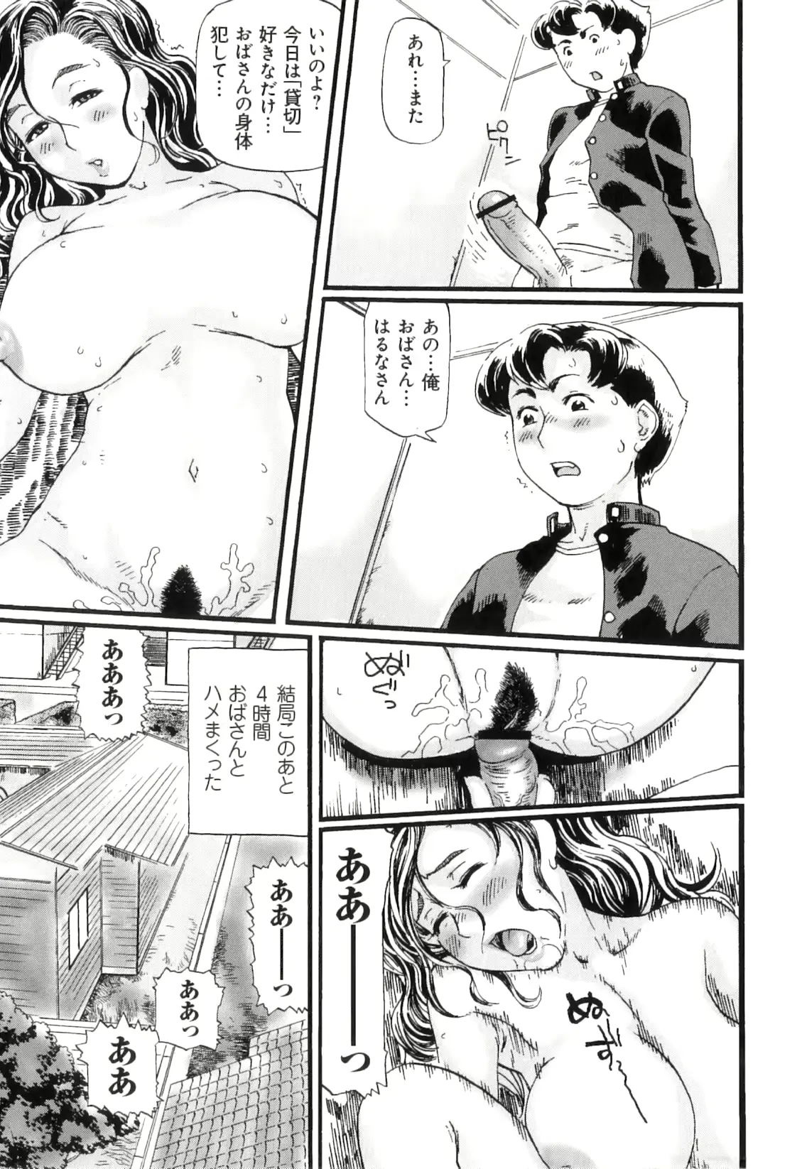 웹툰 이미지 106