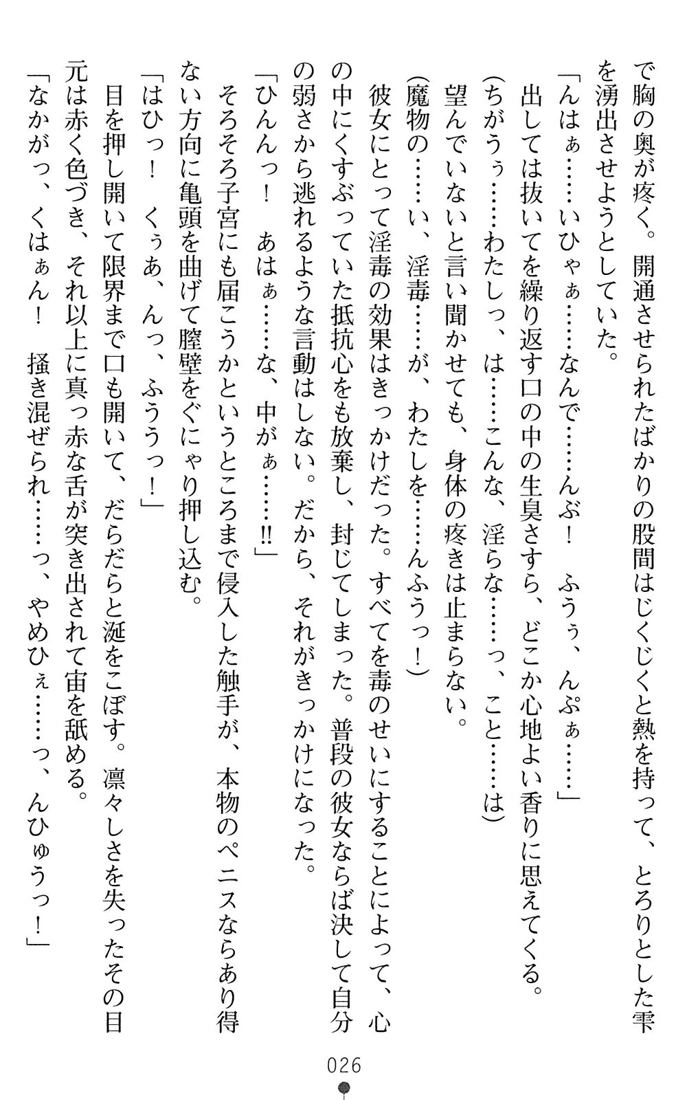 웹툰 이미지 27