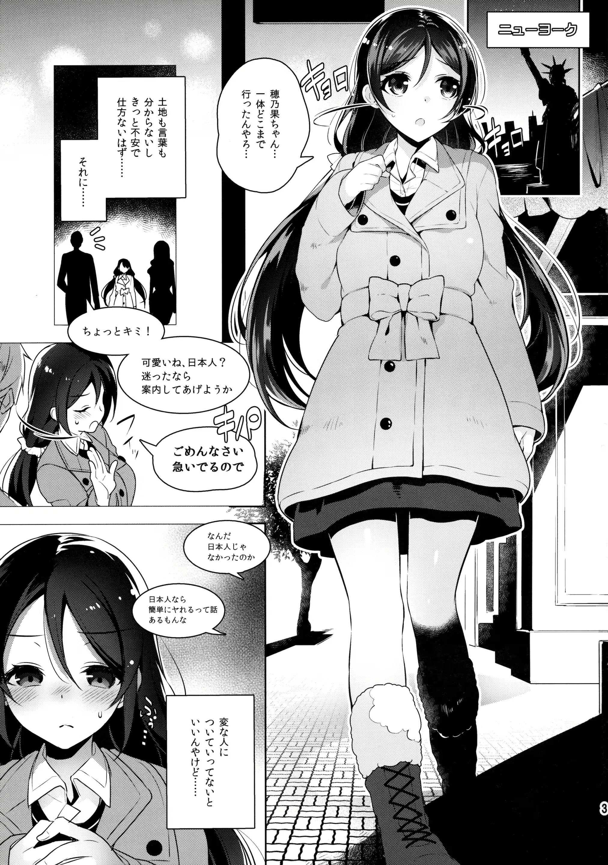 웹툰 이미지 2