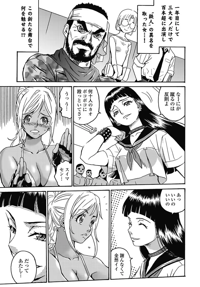 웹툰 이미지 62