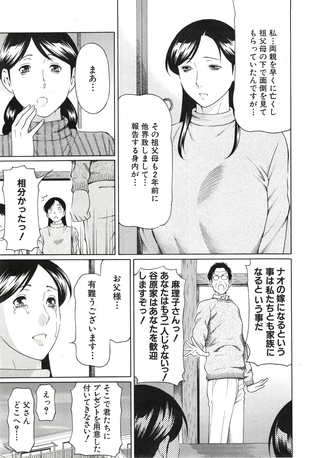 웹툰 이미지 28