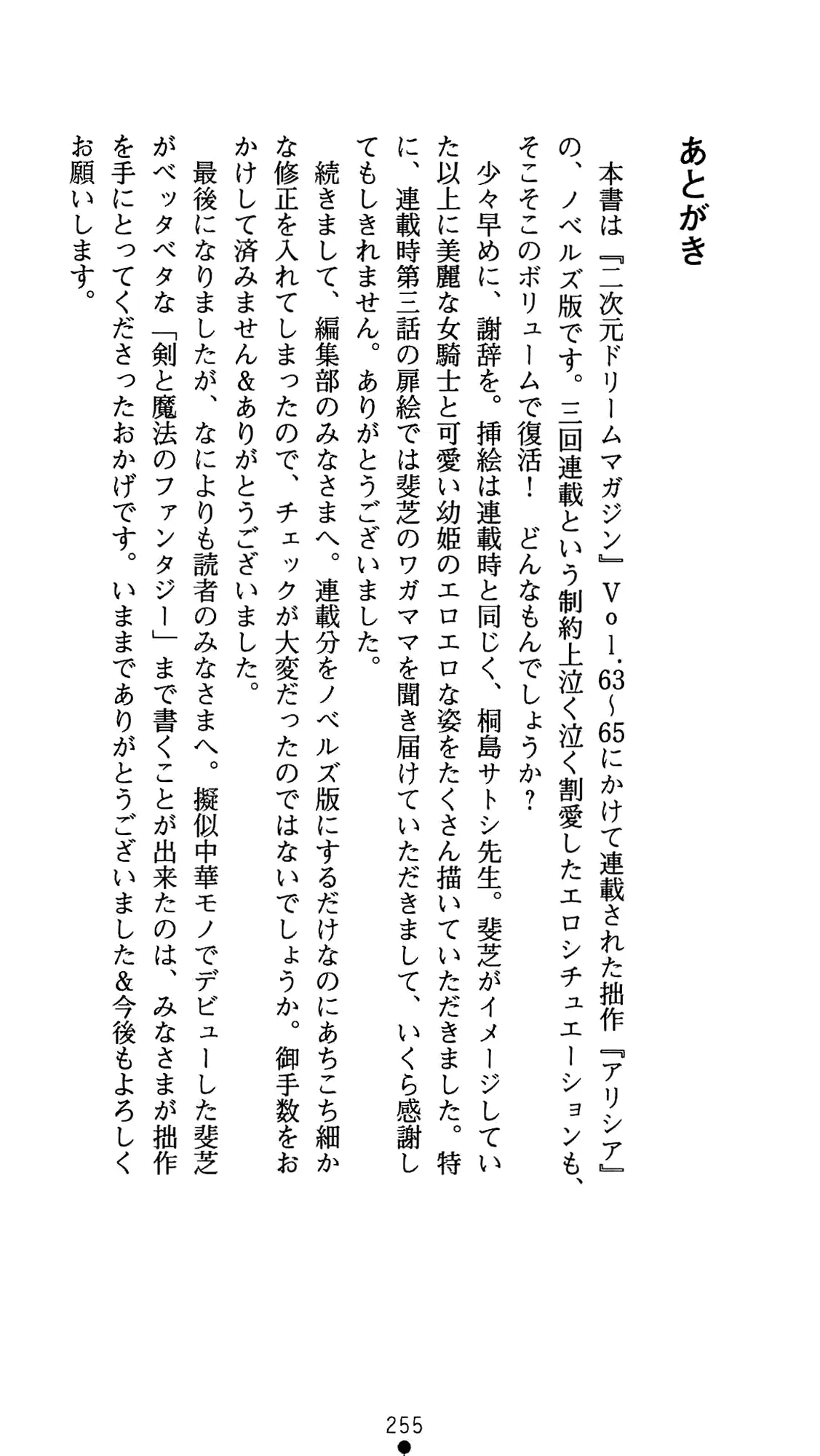 웹툰 이미지 275