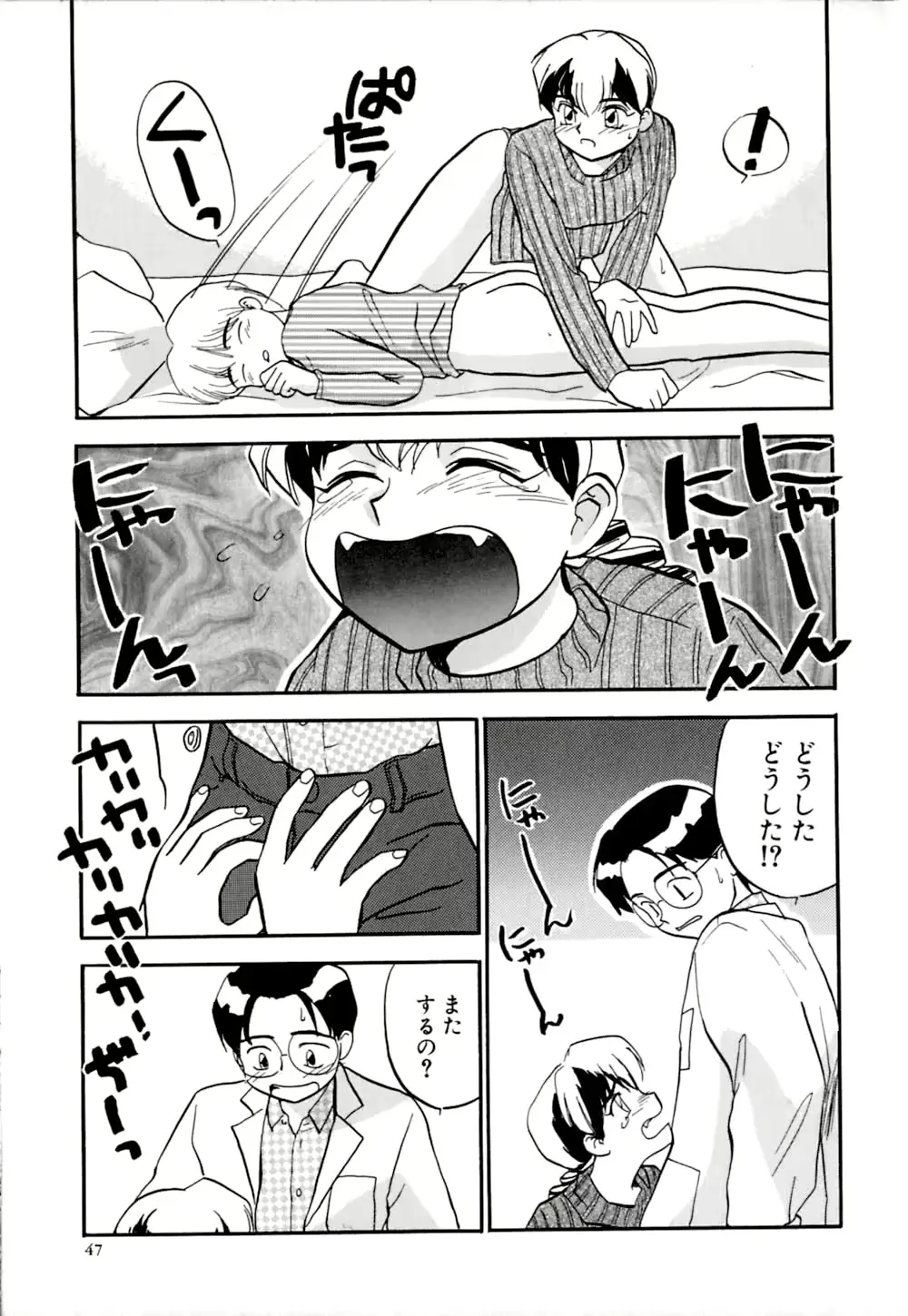 웹툰 이미지 49