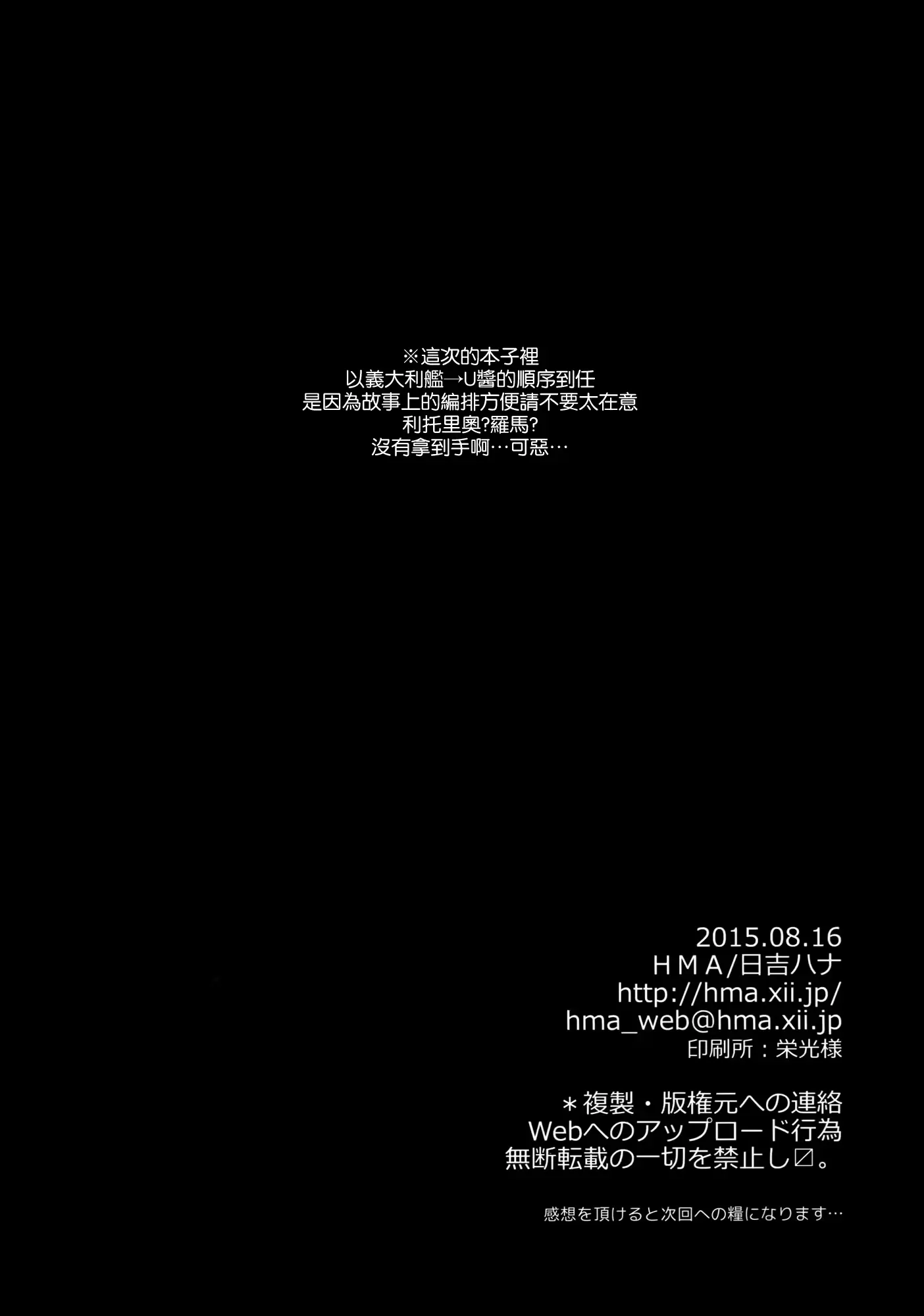웹툰 이미지 28