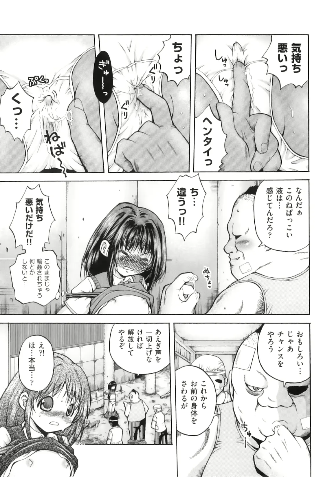 웹툰 이미지 117