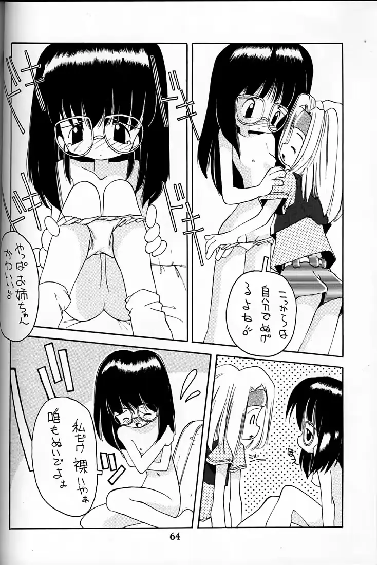 웹툰 이미지 63