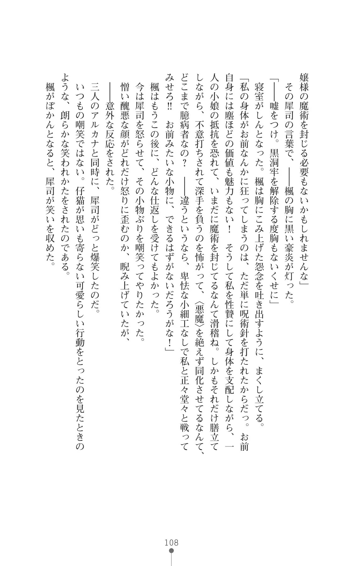 웹툰 이미지 122