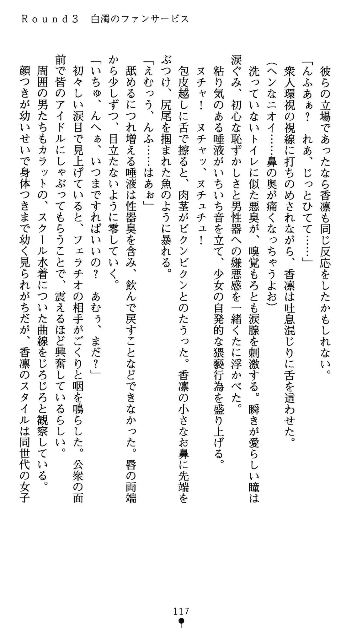 웹툰 이미지 117