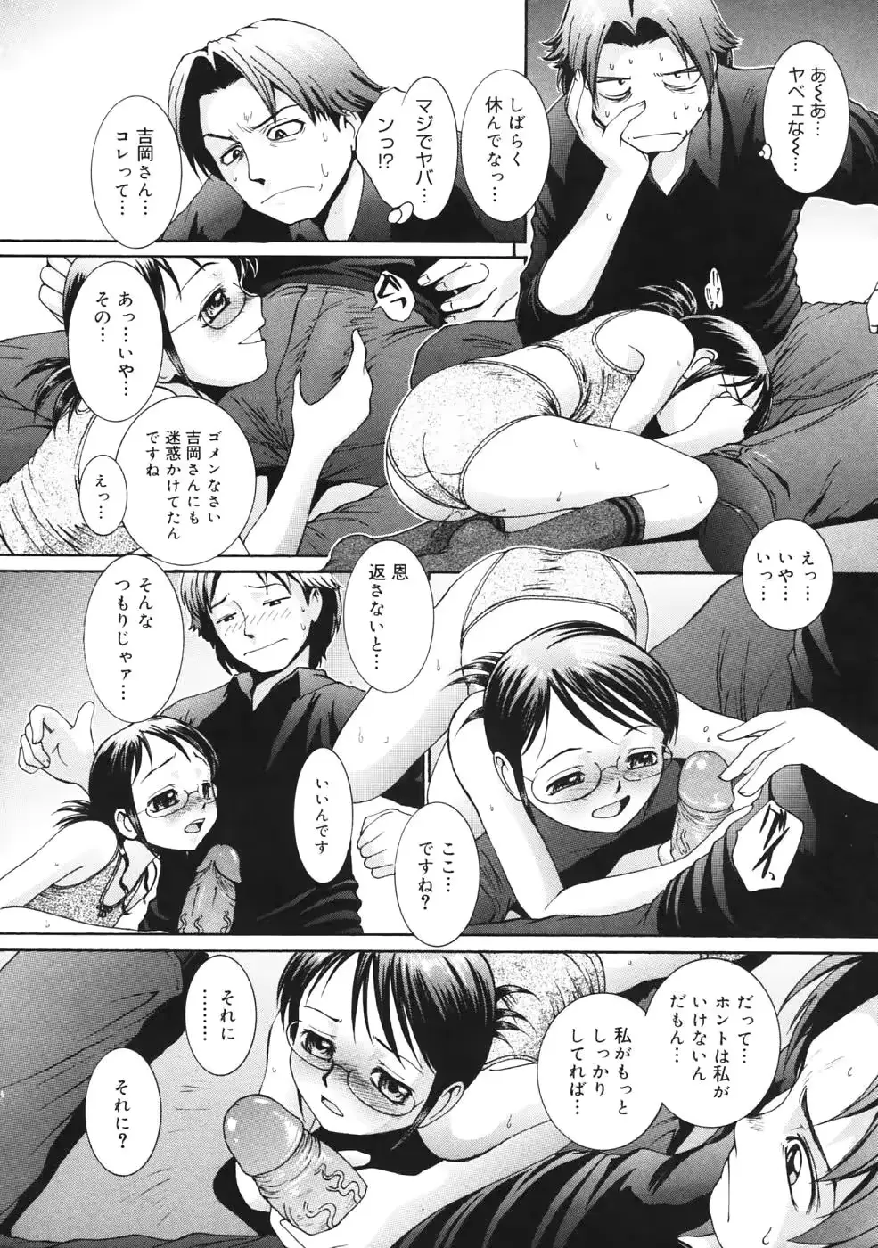 웹툰 이미지 160