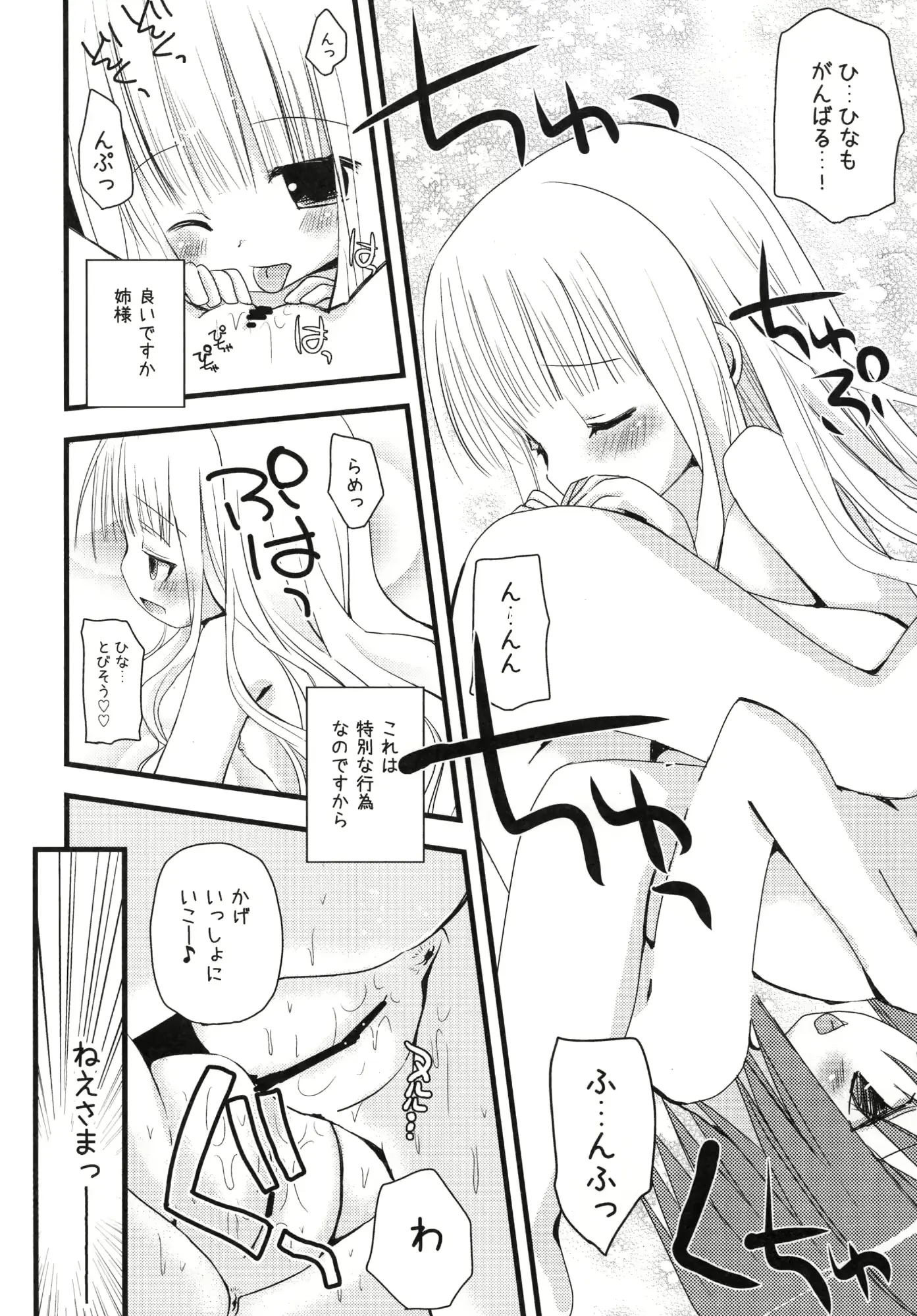 웹툰 이미지 31