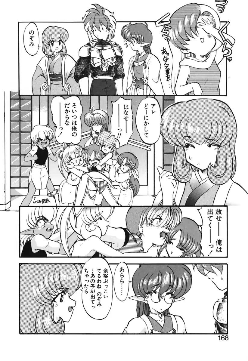 웹툰 이미지 169