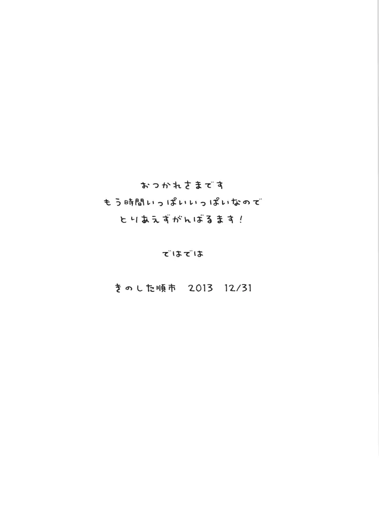 웹툰 이미지 23