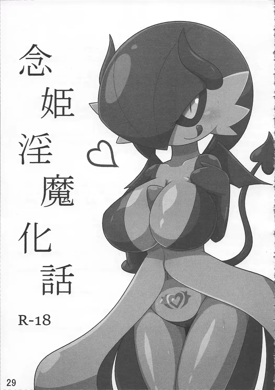 웹툰 이미지 29