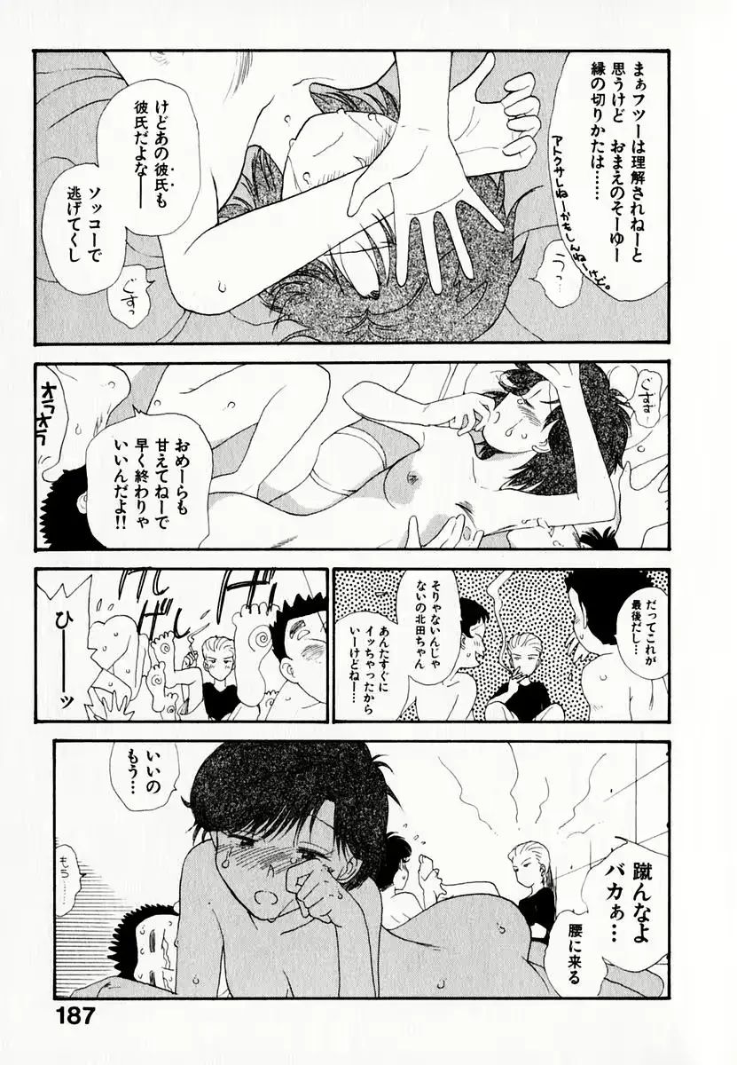 웹툰 이미지 190