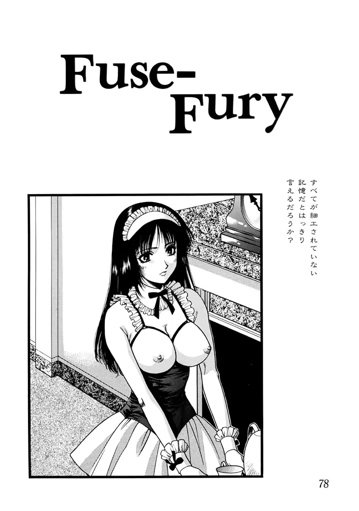 웹툰 이미지 77