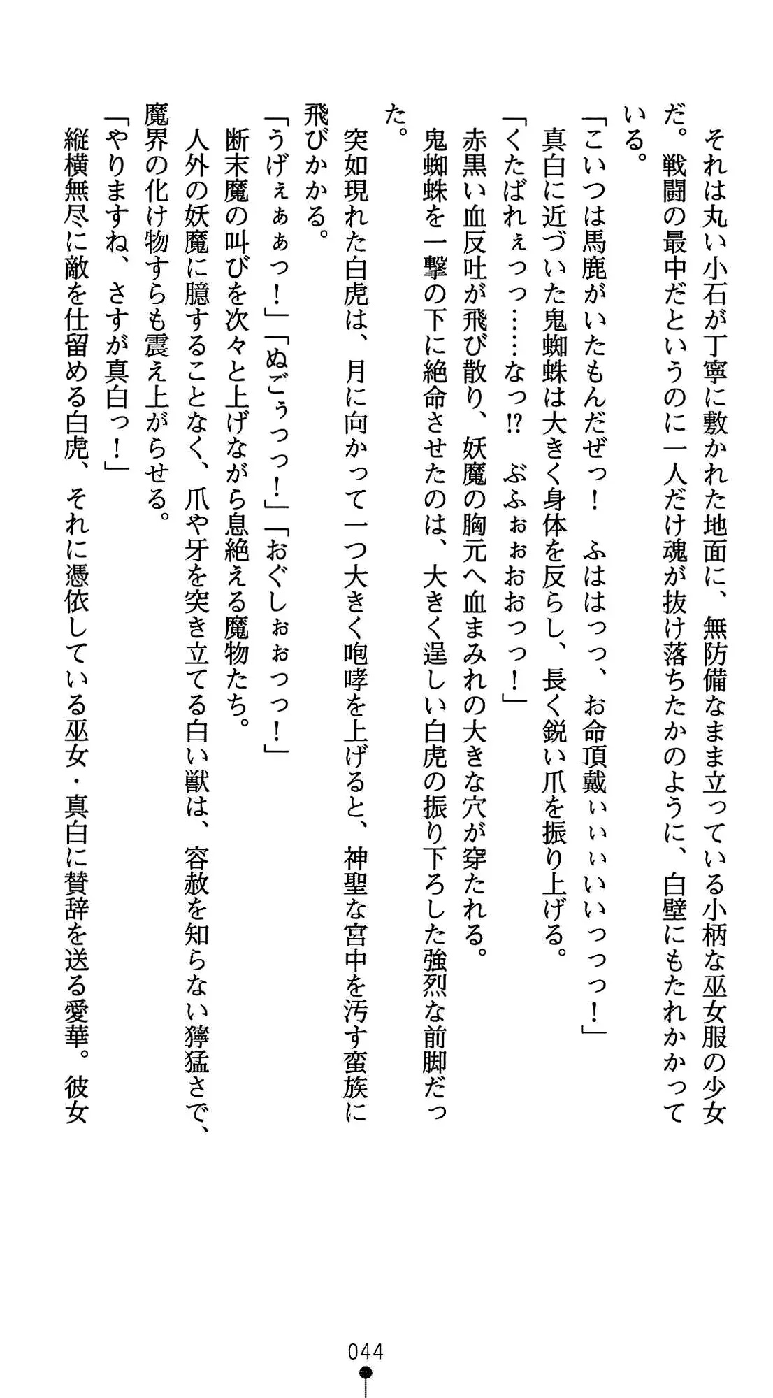 웹툰 이미지 55