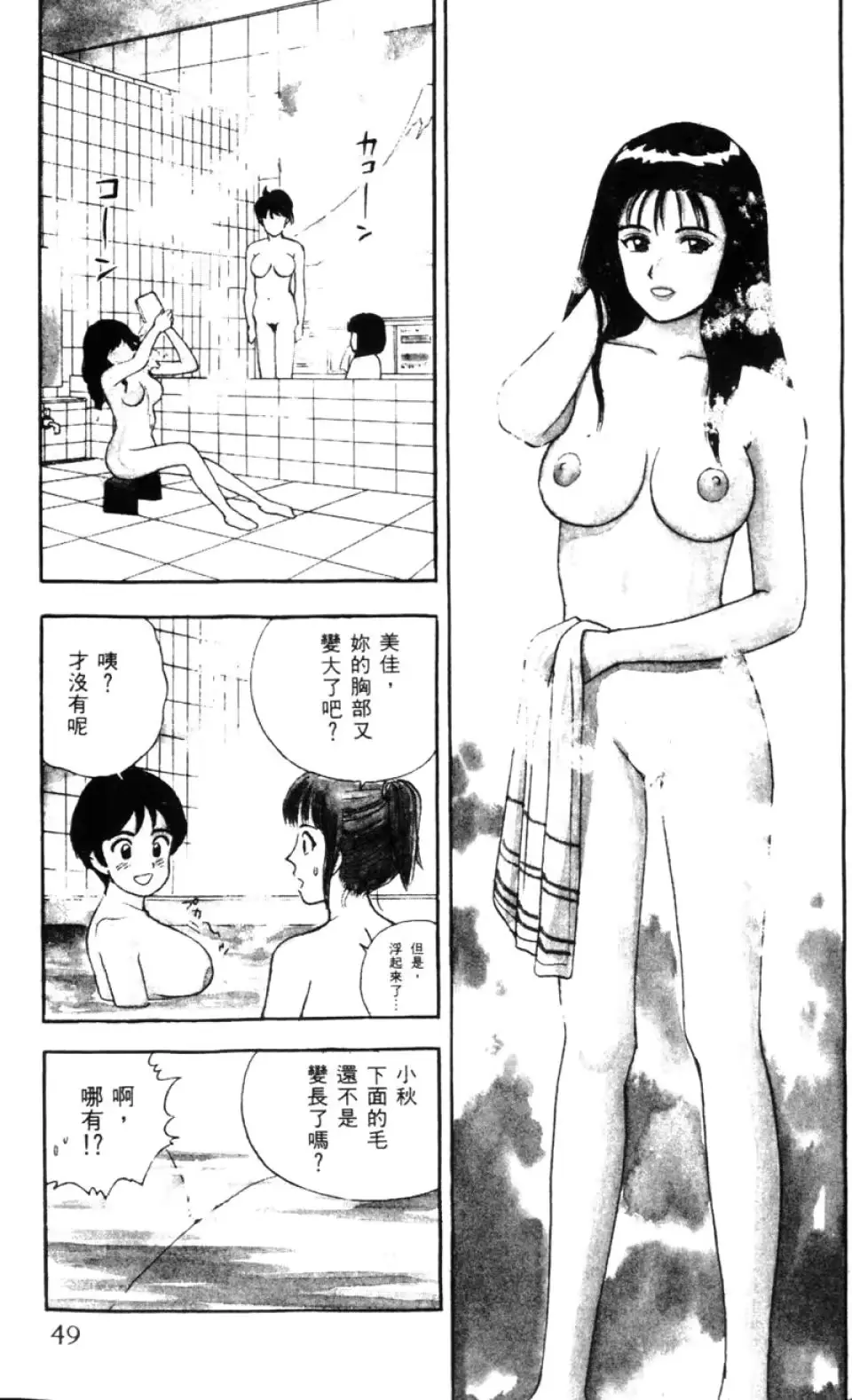 웹툰 이미지 48