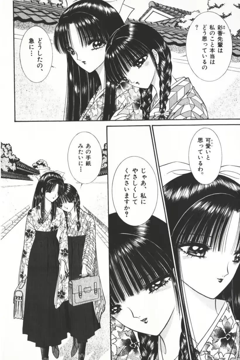 웹툰 이미지 179