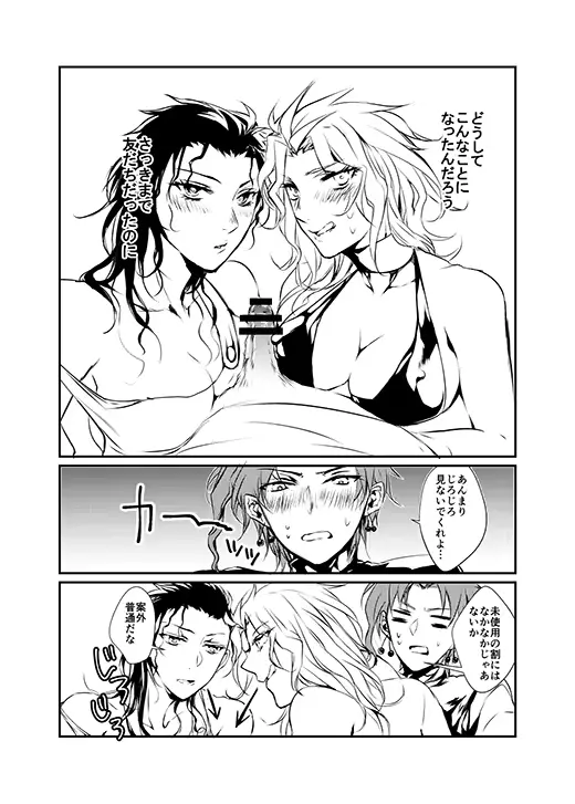 웹툰 이미지 1