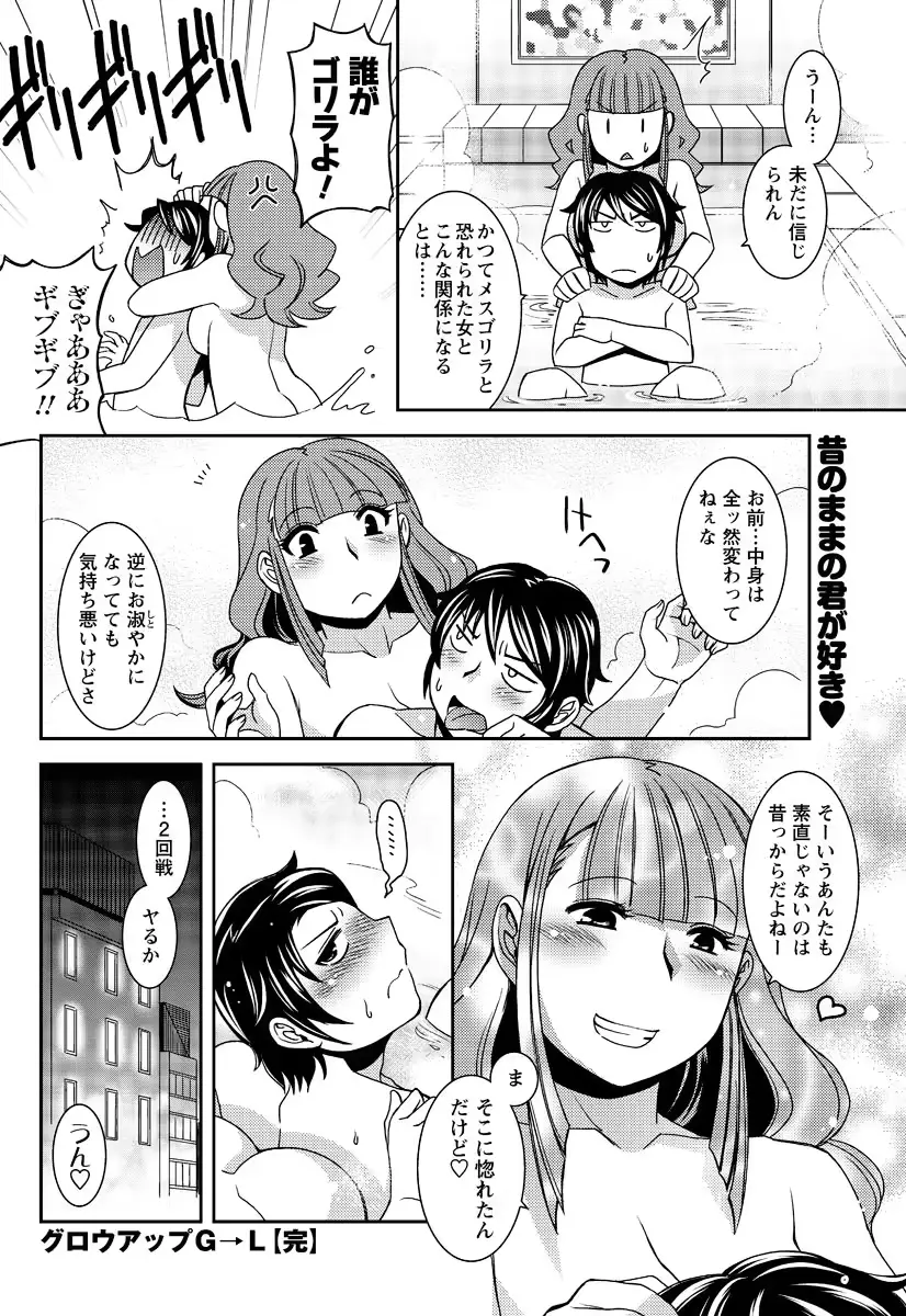 웹툰 이미지 106