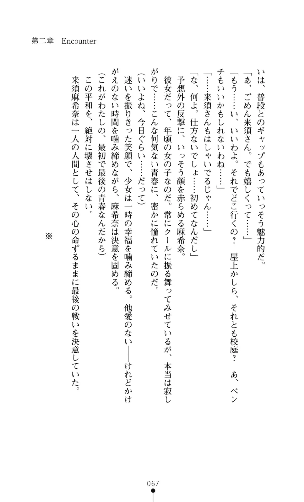 웹툰 이미지 68