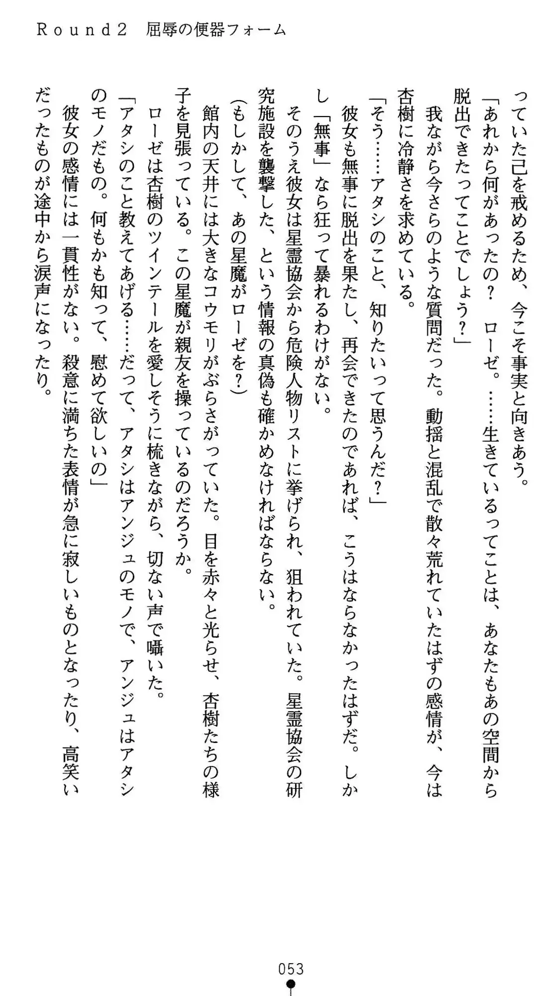 웹툰 이미지 53