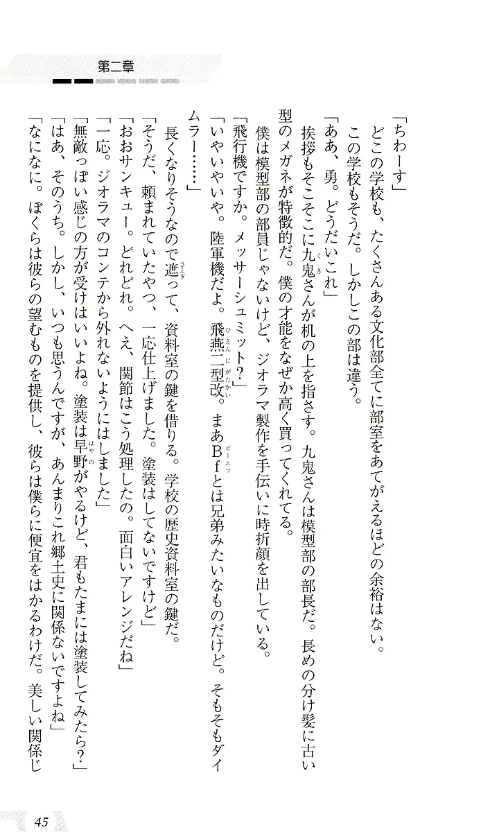 웹툰 이미지 48