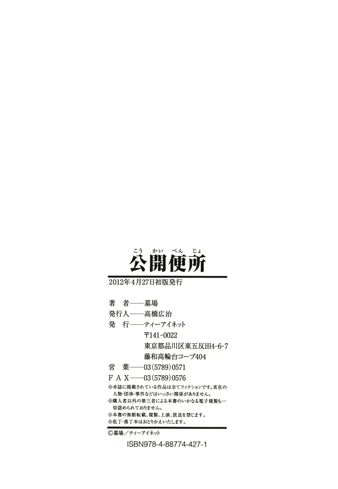 웹툰 이미지 248