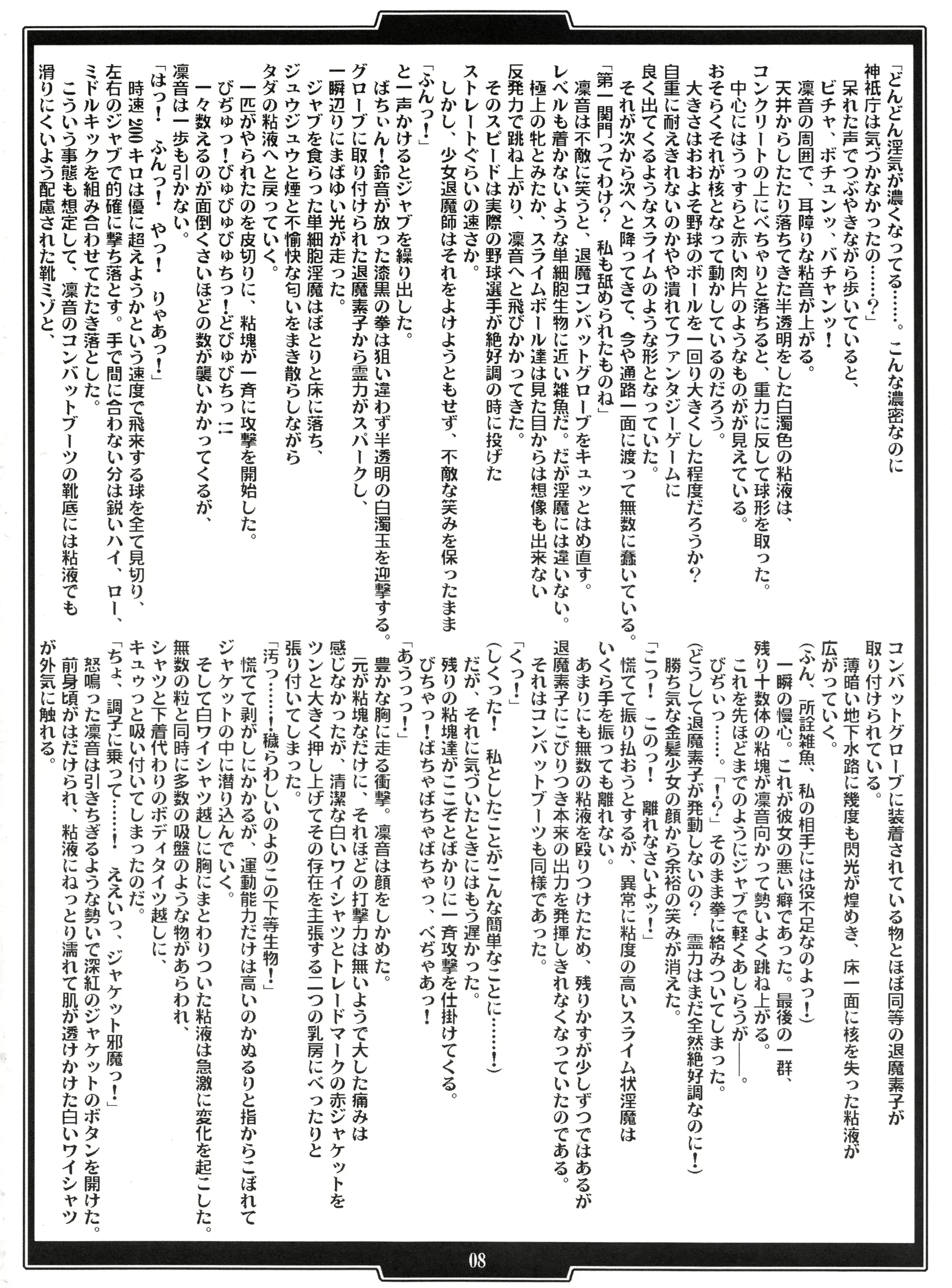 웹툰 이미지 7
