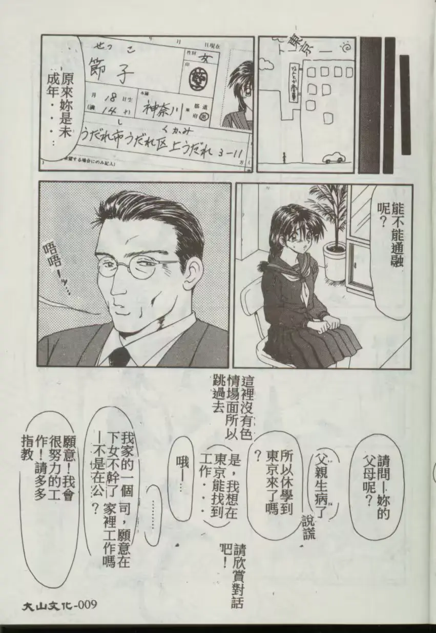 웹툰 이미지 5