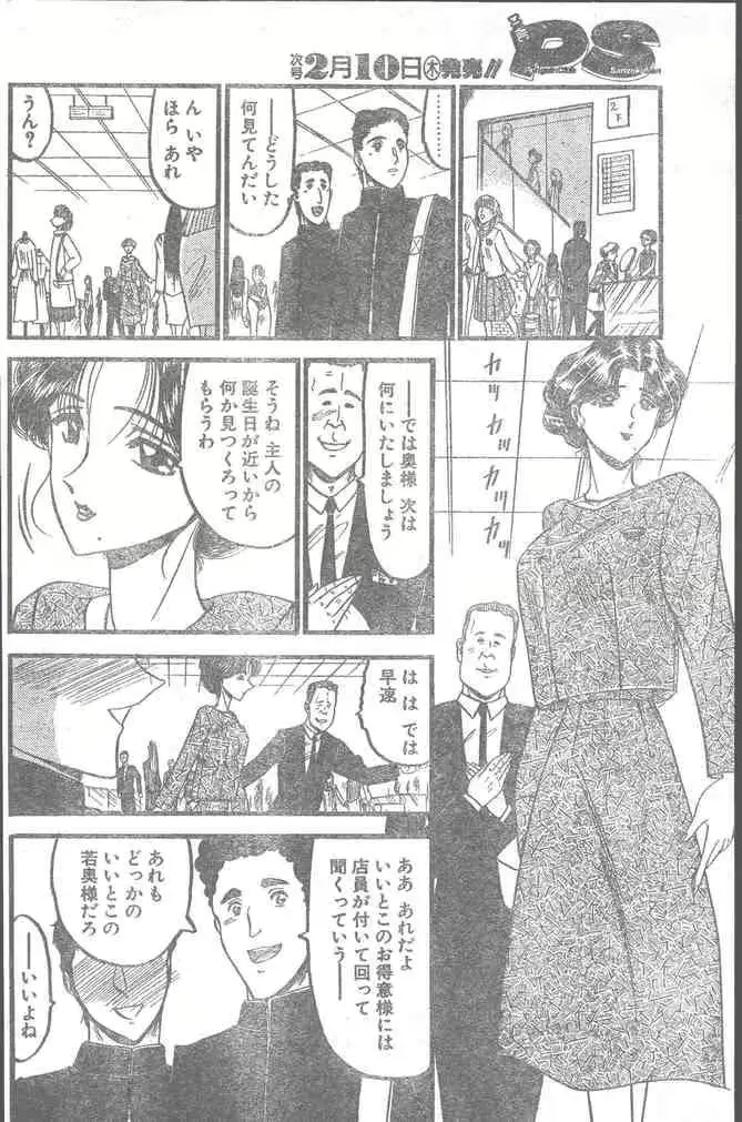 웹툰 이미지 183